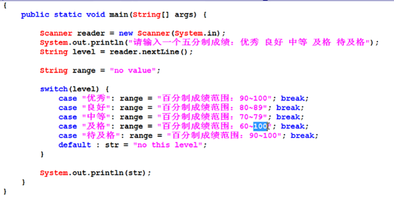 新Java视频教程