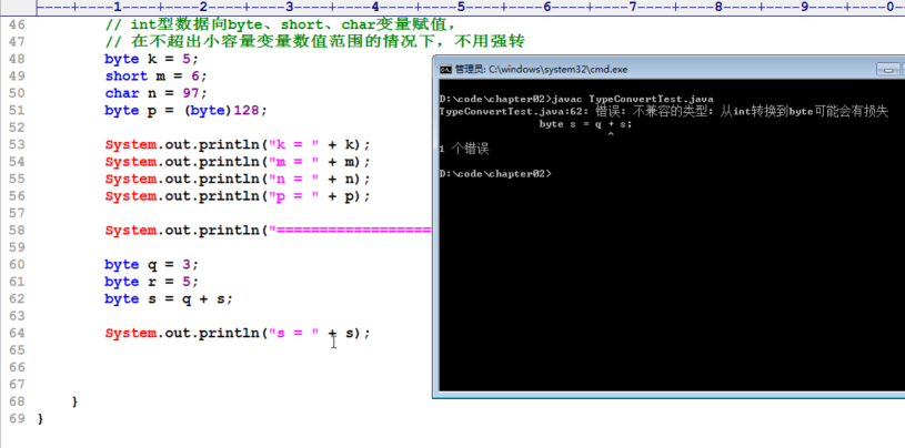 新Java视频教程