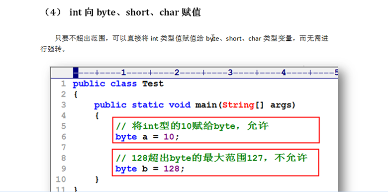 新Java视频教程