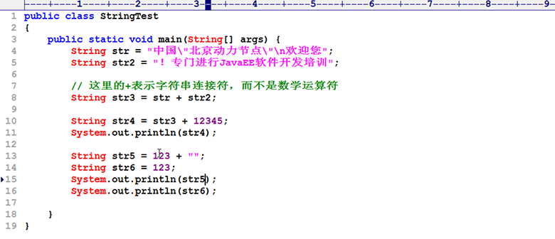 新Java视频教程