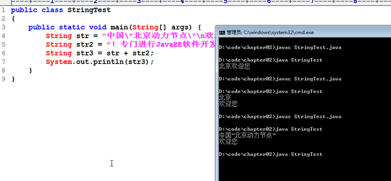 新Java视频教程