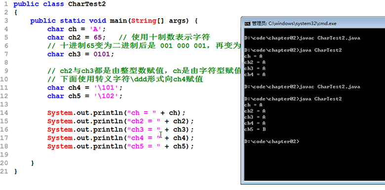 新Java视频教程