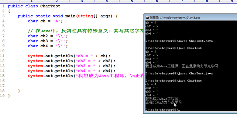 新Java视频教程