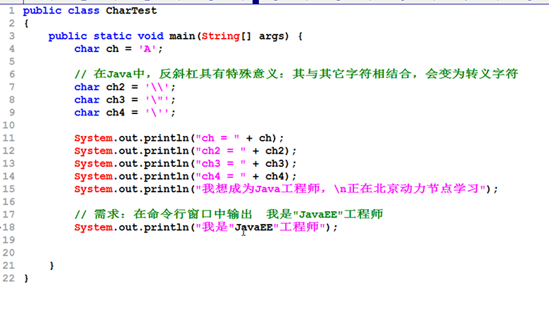 新Java视频教程