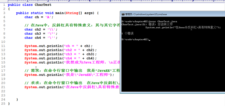新Java视频教程