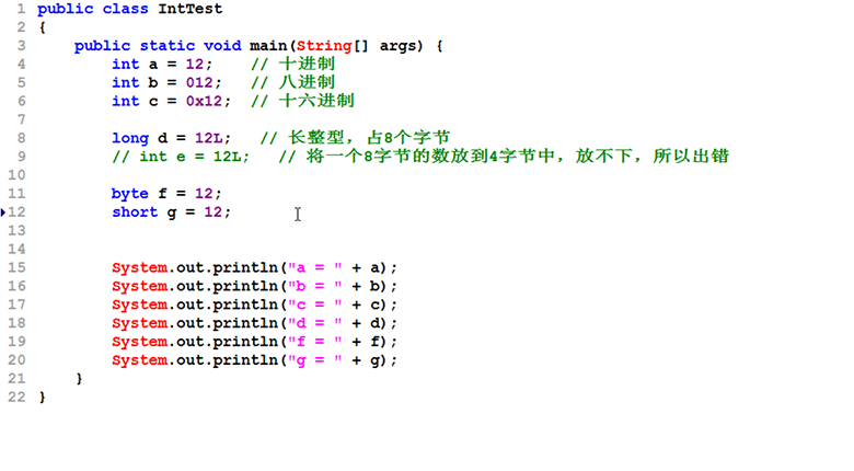 新Java视频教程