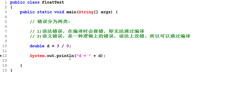 新Java视频教程