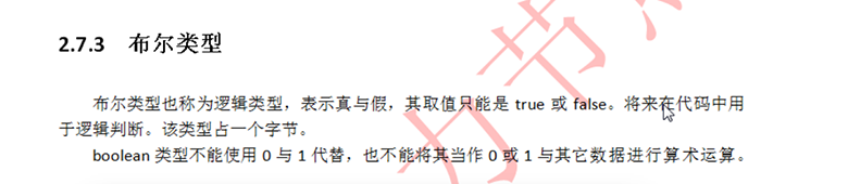 新Java视频教程