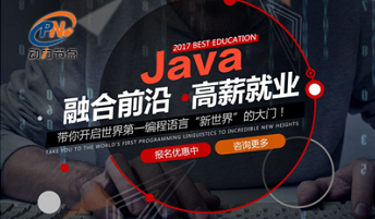 Java进阶