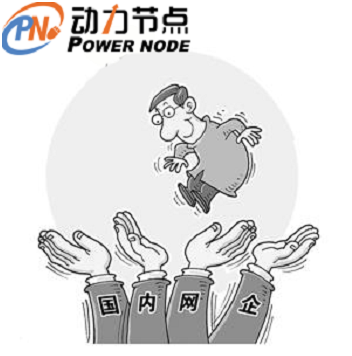 IT培训机构