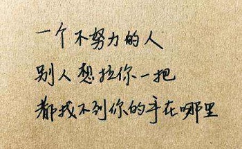 从Java培训机构毕业能否找到相应工作.jpg