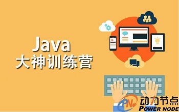 完全零基础怎么学习Java.jpg