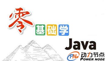 自学Java开发的学习建议