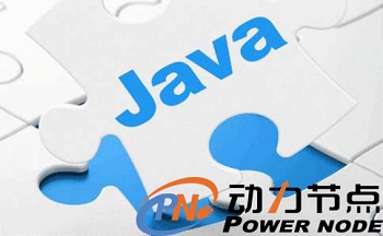 选择一家靠谱的java培训班