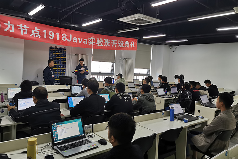 Java实验1918班