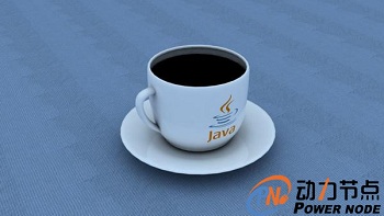 零基础学习Java参加Java培训班有用吗