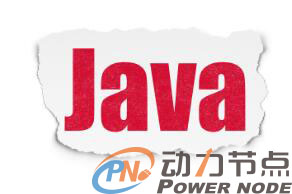 高级Java工程师学习掌握哪些技能