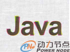 零基础学java应该怎么学习