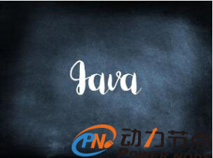 北京Java就业培训教程真真假假