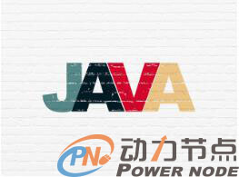 Java技术培训机构哪些值得推荐