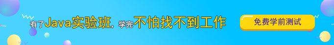 实验班图.png