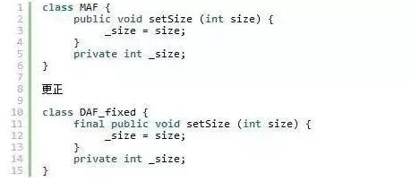 Java高级编程实用教程，优化技巧