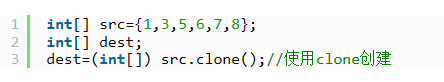 Java基础学习：Java复制数组