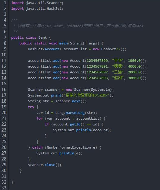 Java基础学习：Java编程框架练习题