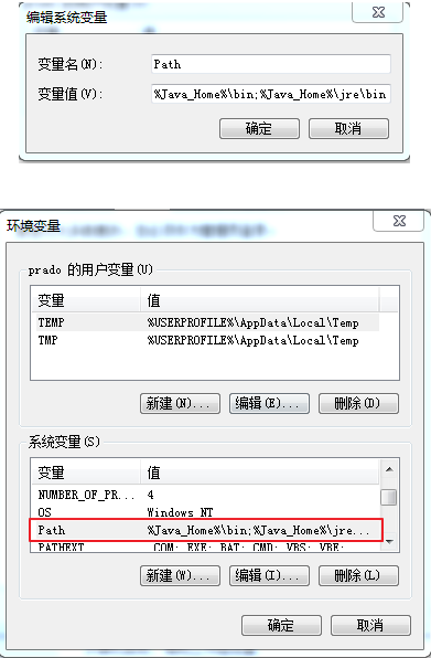 Java基础学习：java jdk环境教程