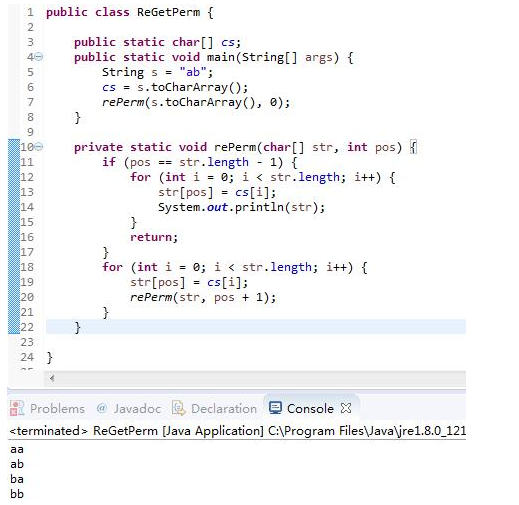 Java基础学习：java全排列递归算法