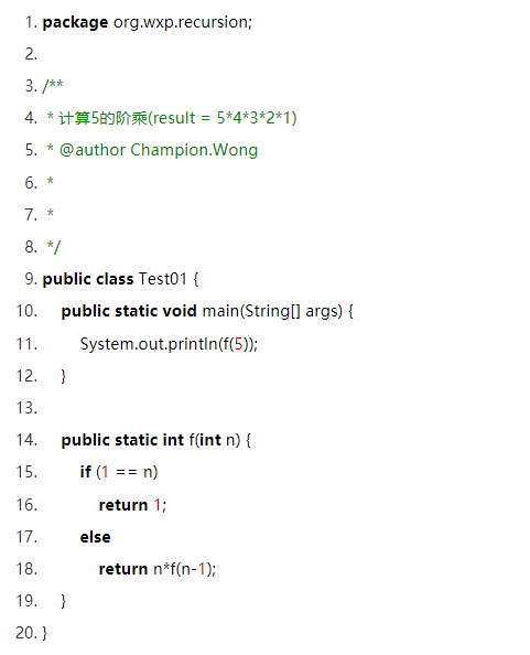 Jav基础学习：java函数递归调用