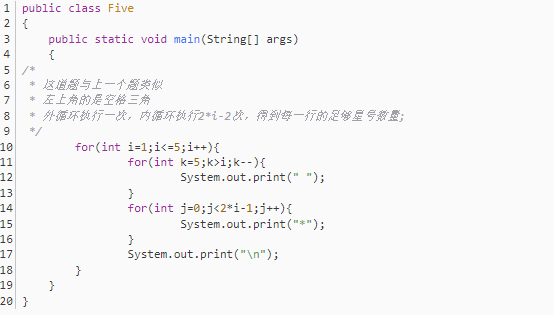 Java基础学习：Java for循环练习题