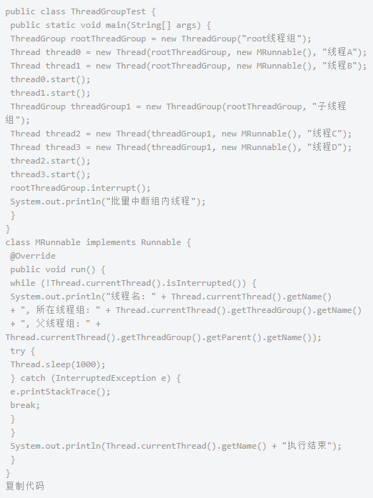 Java基础学习：Java线程视频教程