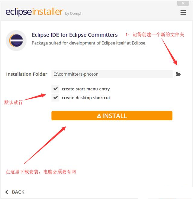 新手学习的第一步,eclipse安装视频教程 新手学习的第一步,eclipse安装视频教程
