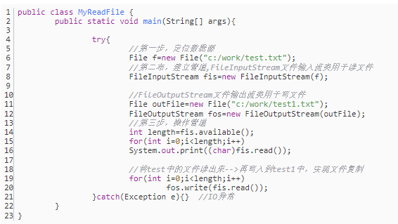 编程基础学习，用Java io流读取文件