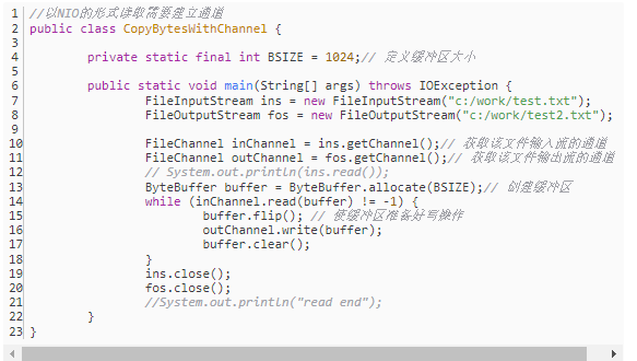 编程基础学习，用Java io流读取文件