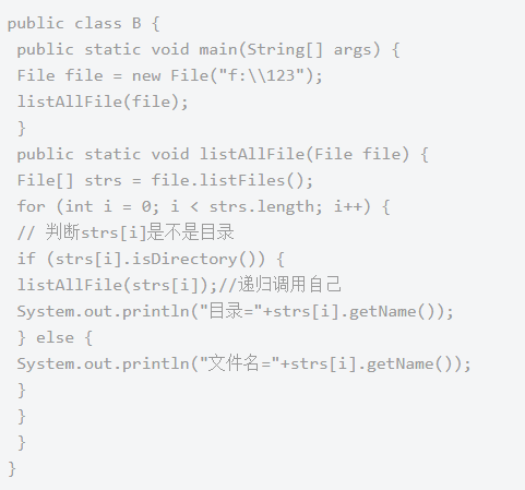 编程入门技术分享：java递归学习