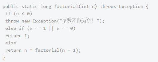 编程入门技术分享：java递归学习