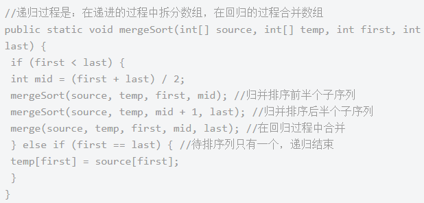 编程入门技术分享：java递归学习