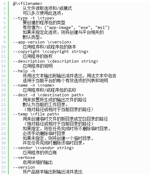 Java编程，package命令的使用