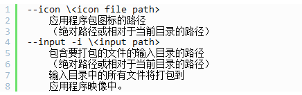 Java编程，package命令的使用