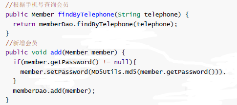 Java项目实战视频之手机快速登录讲解 Java项目实战视频之手机快速登录讲解