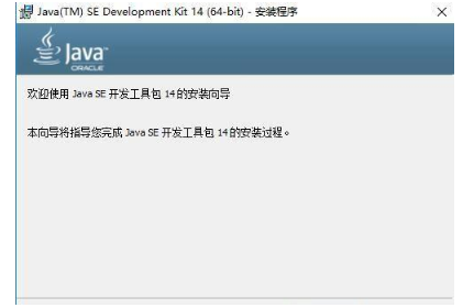 Java中jdk如何安装，完整配置详解