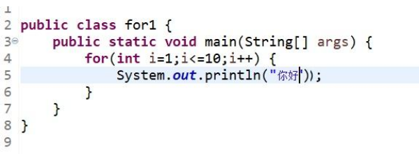 Java编程中for语句循环