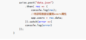 Java就业教程：Axios基础学习