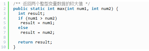 基础分享之Java编程中定义方法