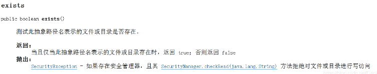 Java基础file类构造函数
