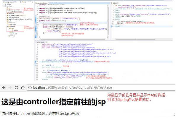 最新javassm项目视频，搭建一个SSM项目