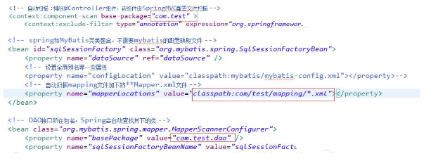 最新javassm项目视频，搭建一个SSM项目