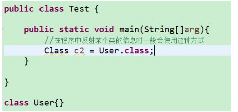 javaSE高级视频教程之反射